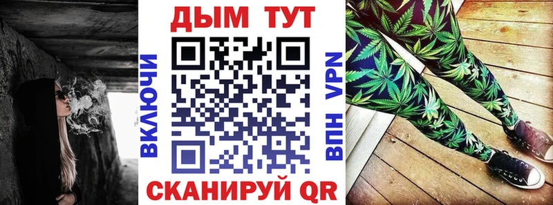 что такое   Сибай  МАРИХУАНА тримм 