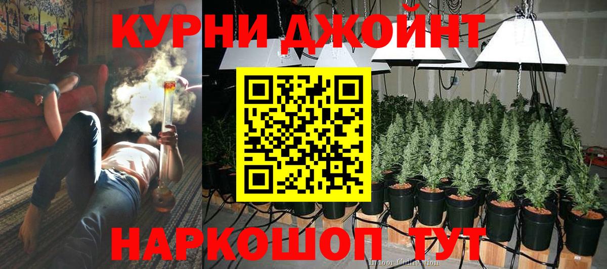 Канабис Bruce Banner  Бошки марихуана индика  Канабис конопля  Марихуана SATIVA & INDICA  Вход с VPN  Сибай 